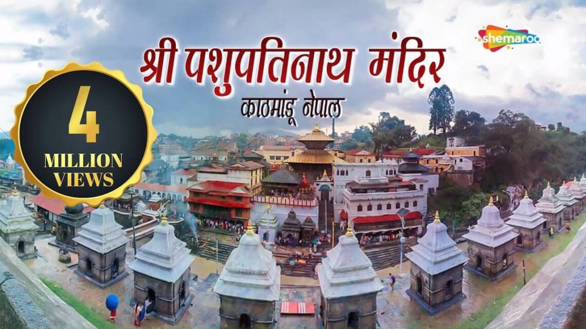 Pashupatinath Temple Timings History Travel Guide How To Reach