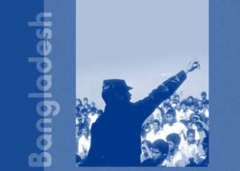 bengali islamist hill people