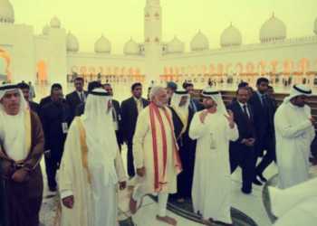 Gulf West Asia India