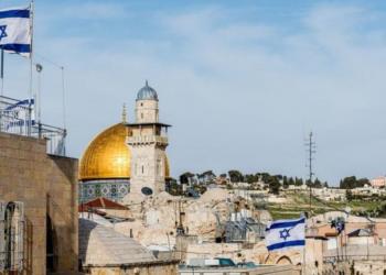 Australia, West jerusalem, Israel