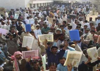 JOBS, PAKISTAN, BUSINESS