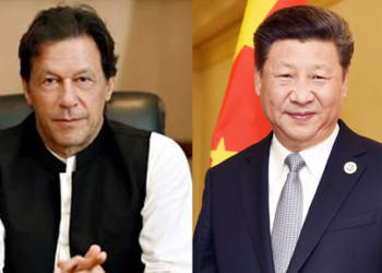 Pakistan China scam
