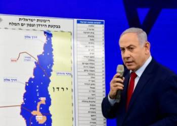 Palestine, West Bank, Israel, Netanyahu,