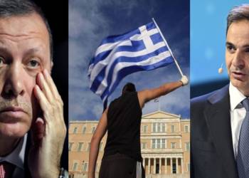 Mediterranean Sea, Egypt, Greece, Turkey, Erdogan