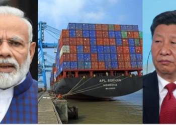 india port andaman & nicobar