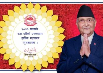 kp sharma oli vijayadashami nepal map