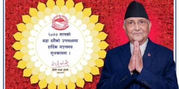 kp sharma oli vijayadashami nepal map