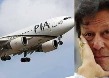 Pakistan International airlines