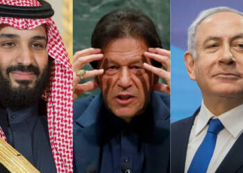 Pakistan, Israel, Imran Khan