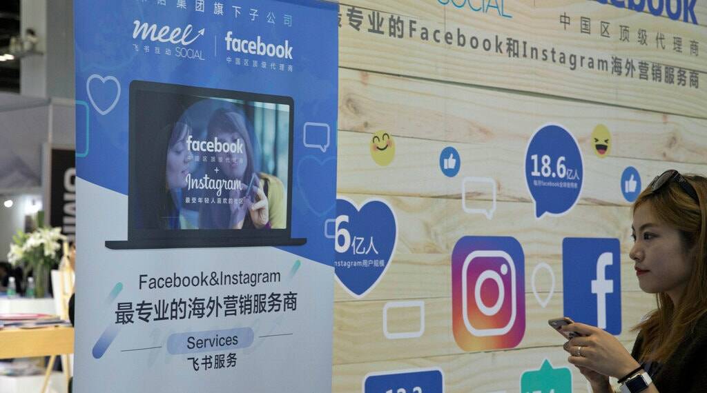 China, Big tech, Facebook, Social Media