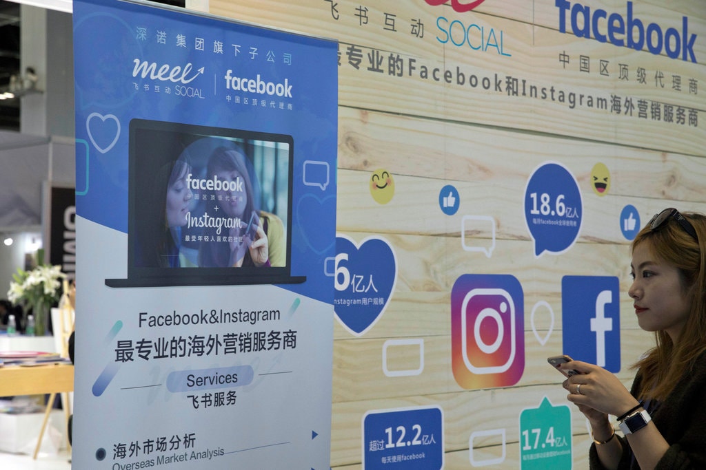 China, Big tech, Facebook, Social Media