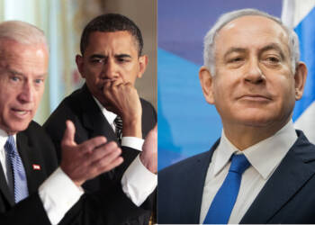 Netanyahu, Obama, Biden