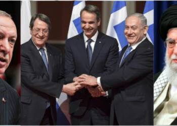 Cyprus, greece, Turkey, Middle East, Israel, Iran