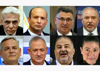 Israel, Benny Gantz, Benjamin Netanyahu, West Bank, Gaza, Naftali Bennett, Short takes,