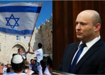 Bennett, flag march, Jerusalem