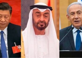 China, Israel, UAE