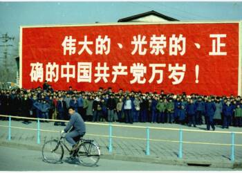 China, CCP, Xi jinping, Communism