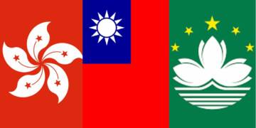 While shutting down trade offices in Hong Kong and Macau in Taiwan, CCP wants Taiwan to yield. But that’s impossible