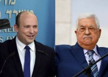 Palestinian Authority election