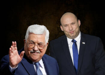 Palestinian Authority