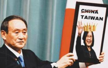 Taiwan is not a part of China