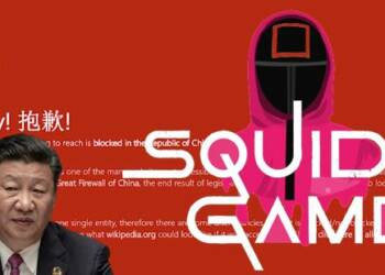 Squid Game, China, CCP