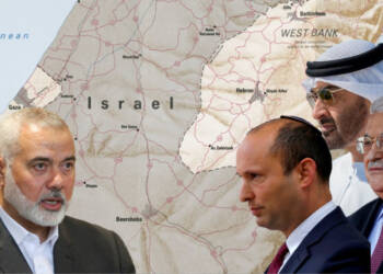 Israel Palestinian Authority