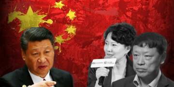 CCP, China, RFA, Li Peiyu