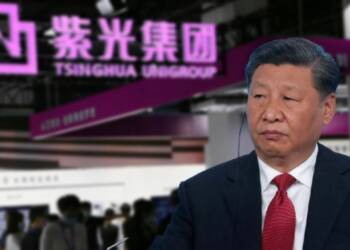 Unigroup, Xi, Jinping, China, Chinese, Tsinghua Unigroup