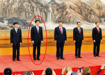 Li Zhanshu, China, CCP