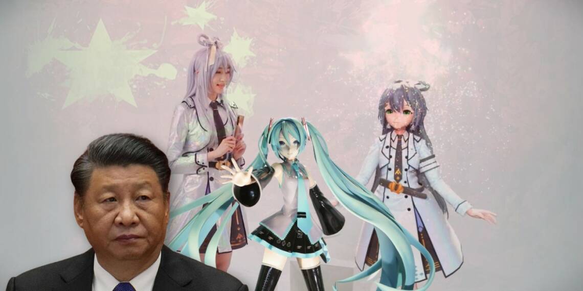 Chinese China CCP Censors Virtual