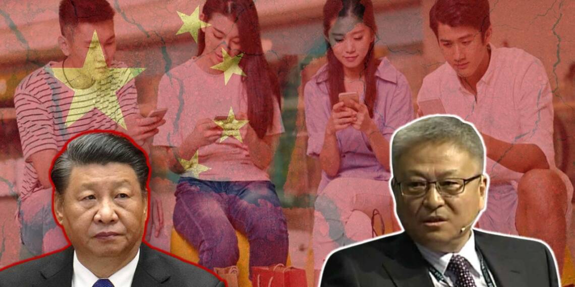 Chinese China People Yan