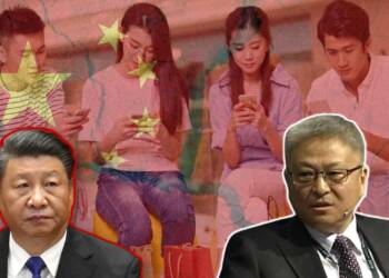 Chinese China People Yan
