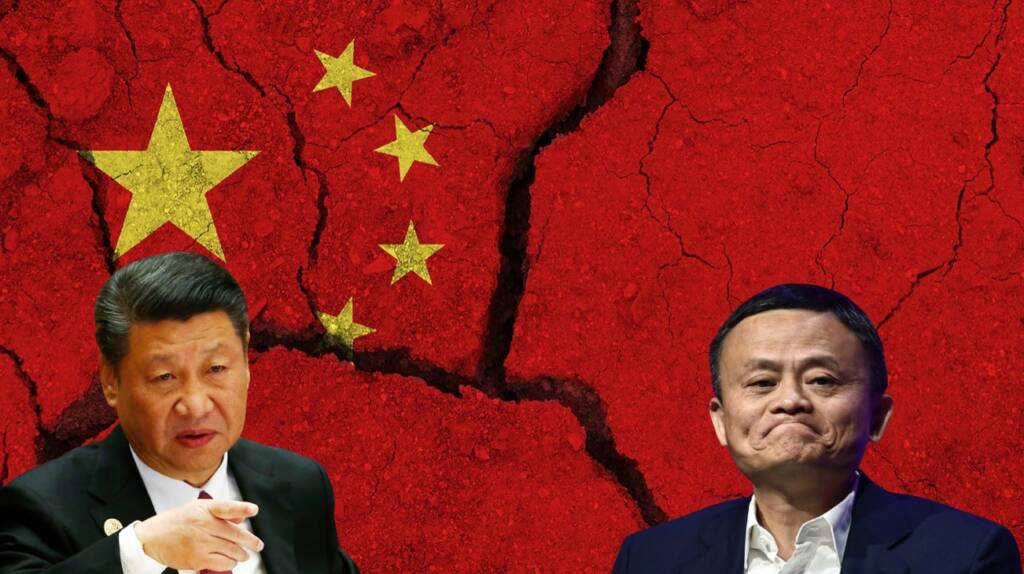 Jack Ma Alibaba Xi Jinping China