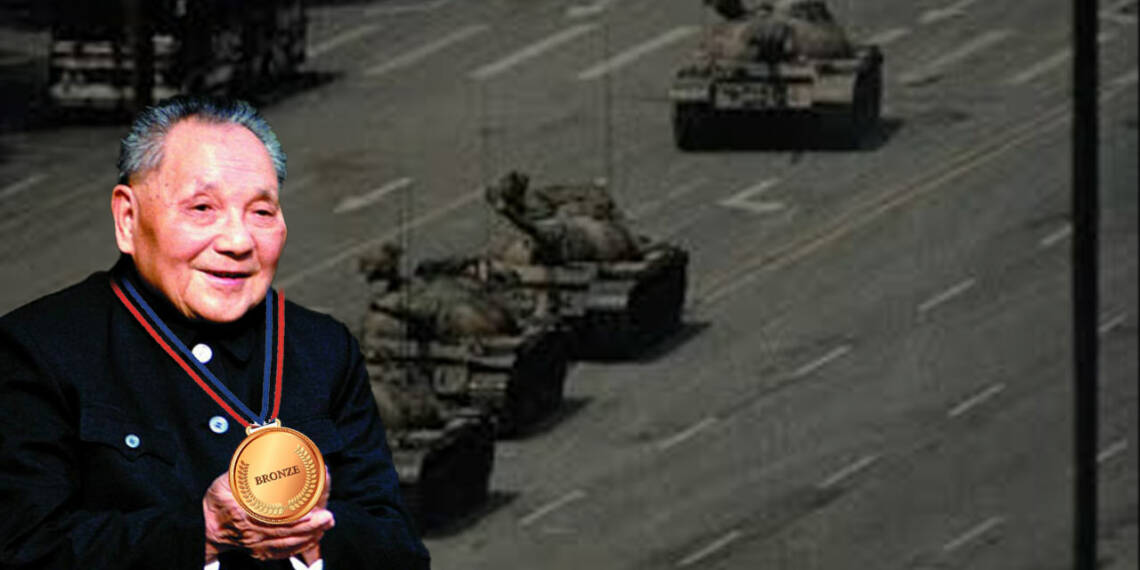 Tiananmen