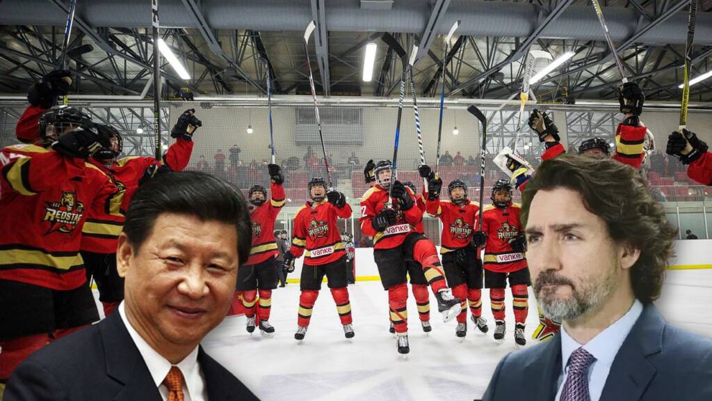 Ice Hockey Team China