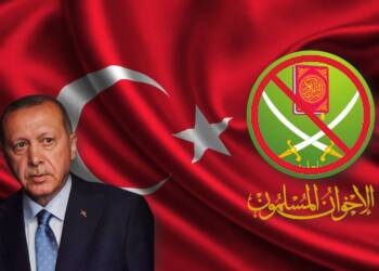 Muslim Brotherhood Turkey Hamas