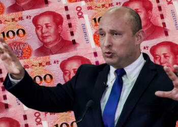 Israel sees a philosophical shift with its endorsement of Yuan