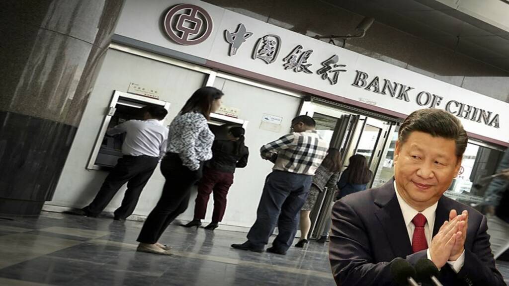 Chinese bank customers