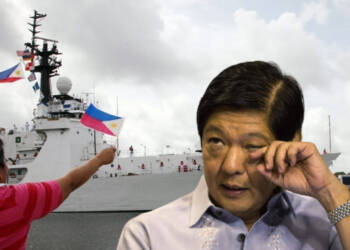 Bongbong Marcos Jr profile pic