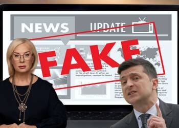 Ukraine officially admits that it was running a fake news factory against Russia