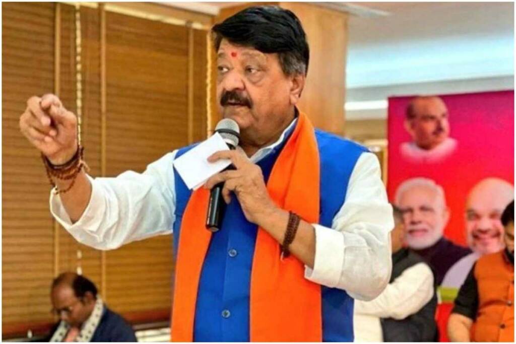 Kailash Vijayvargiya speech