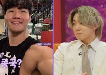 Kim Jong Kook selfie