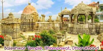 Baleshwar temple image