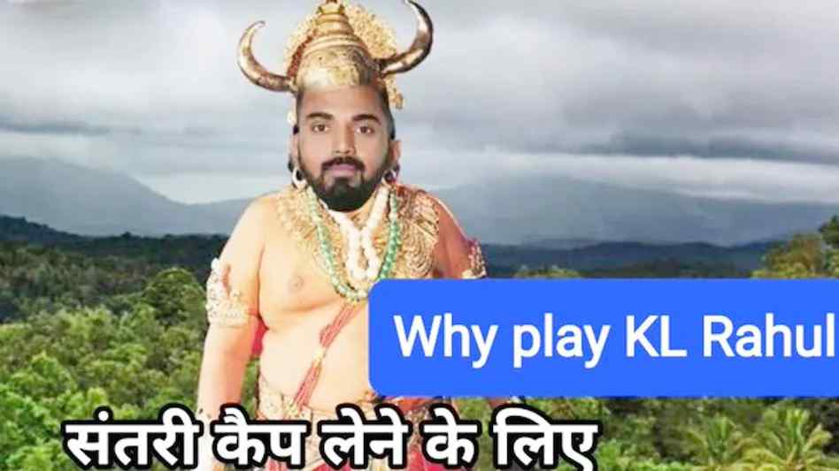 KL Rahul Meme photos #6