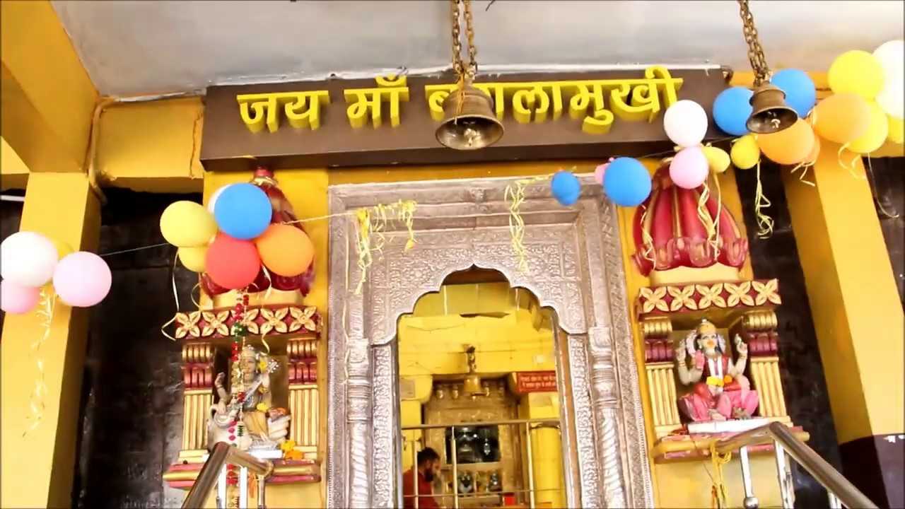 Baglamukhi Temple entry gate 