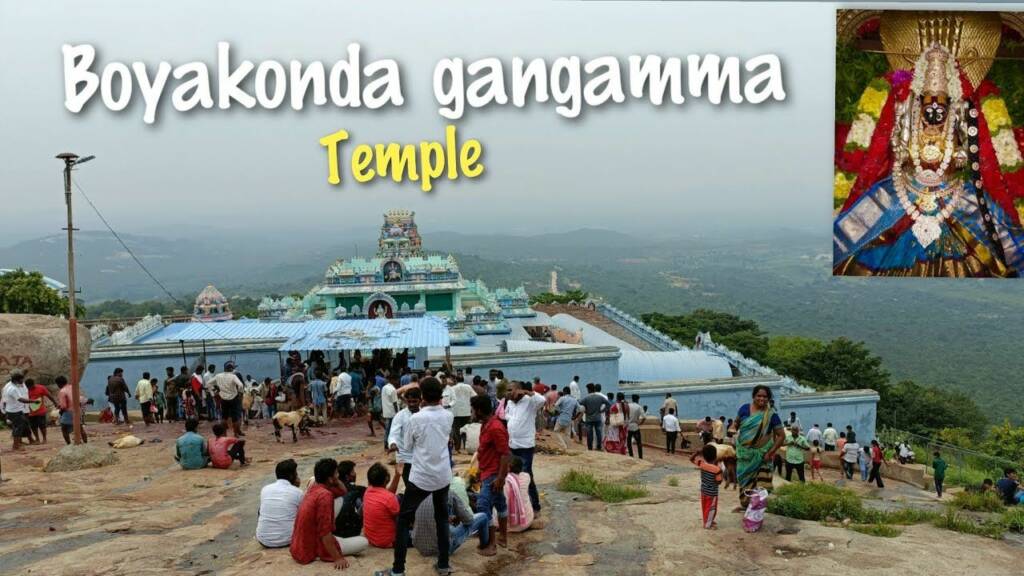 Boyakonda Gangamma Temple entrance