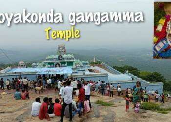 Boyakonda Gangamma Temple entrance