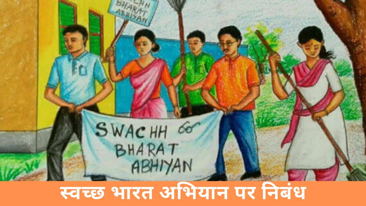 Clean India Green India Poster Drawing