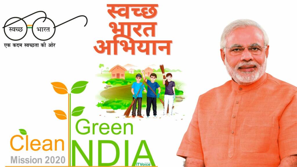 Clean India Green India Essay for students in English